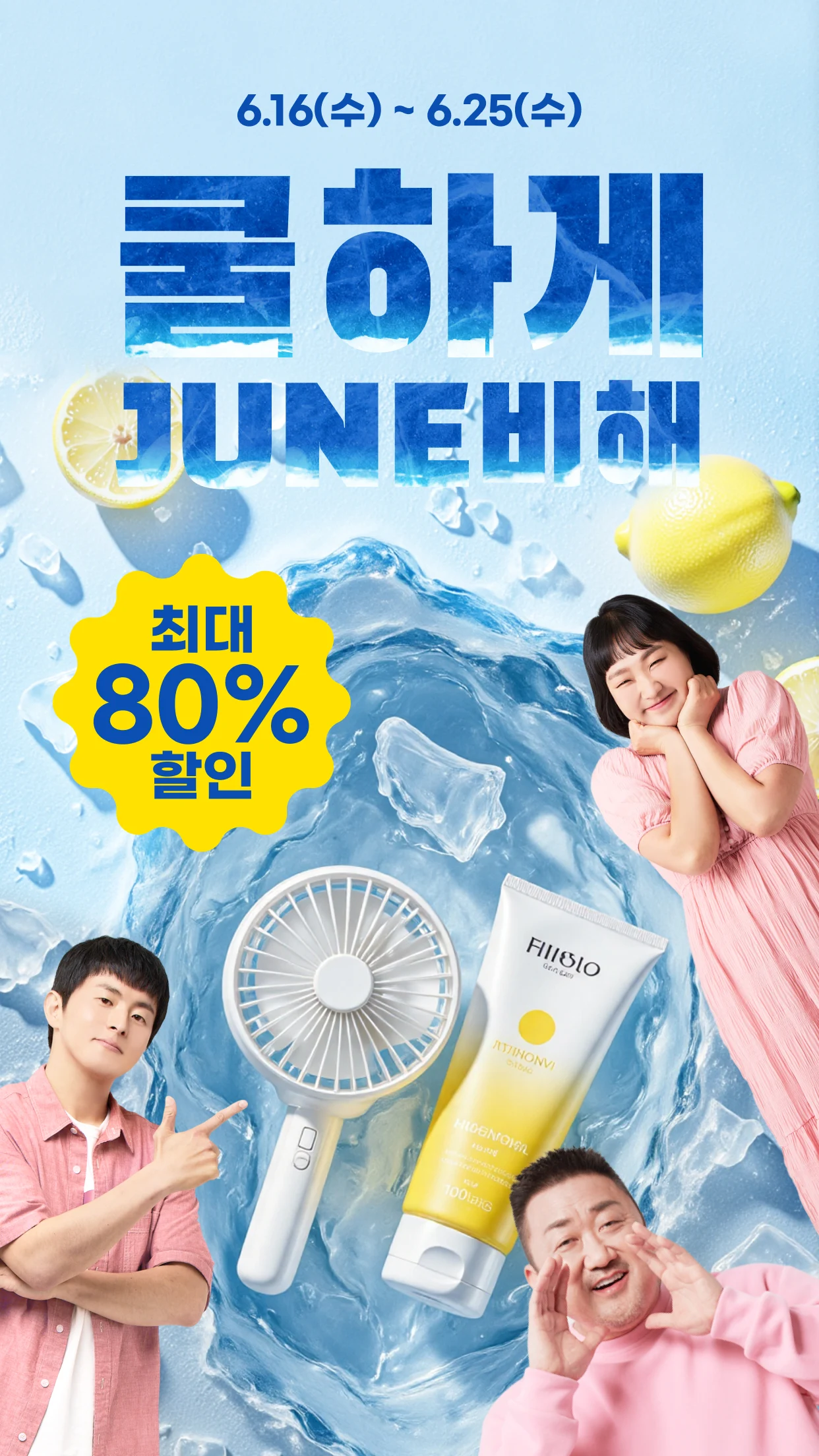 알리 익스프레스 다운로드 스크린샷 1