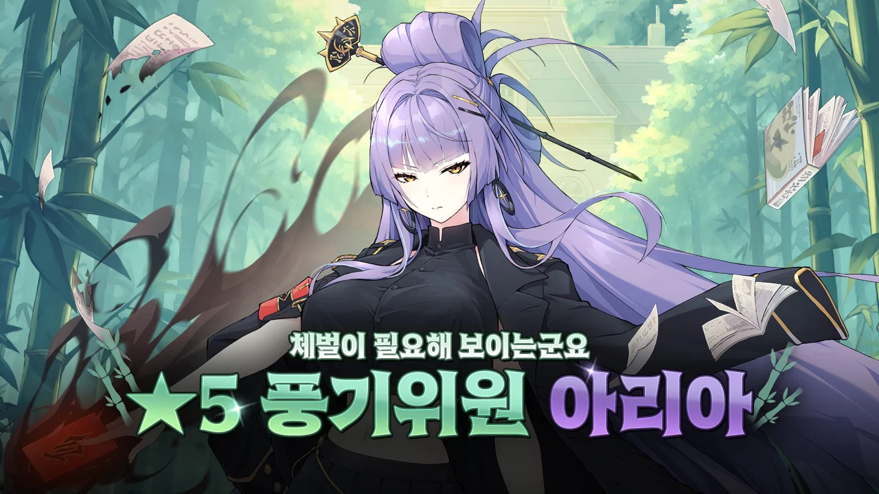 에픽세븐 다운로드 스크린샷 2