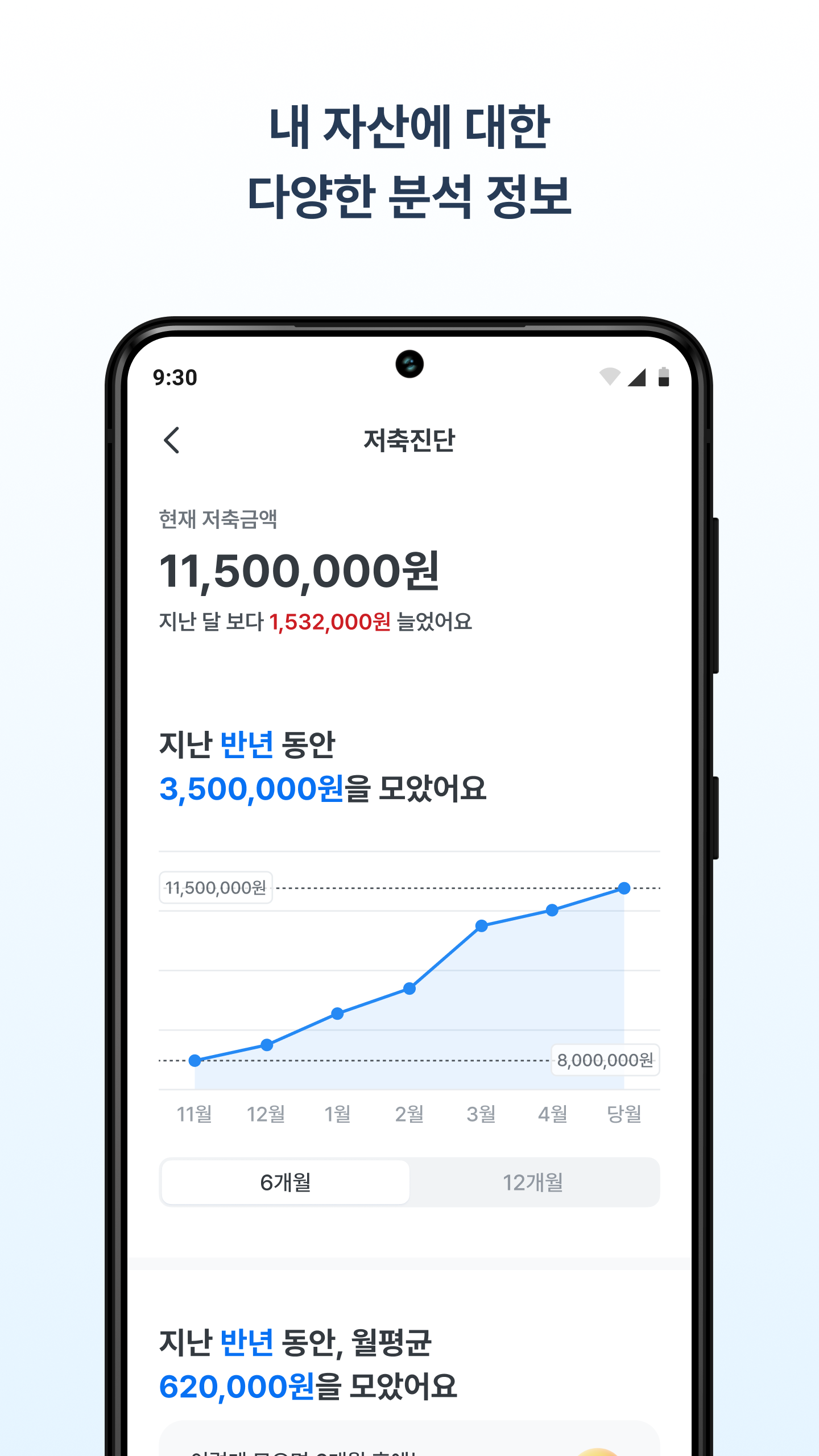 우리은행 다운로드 스크린샷 3