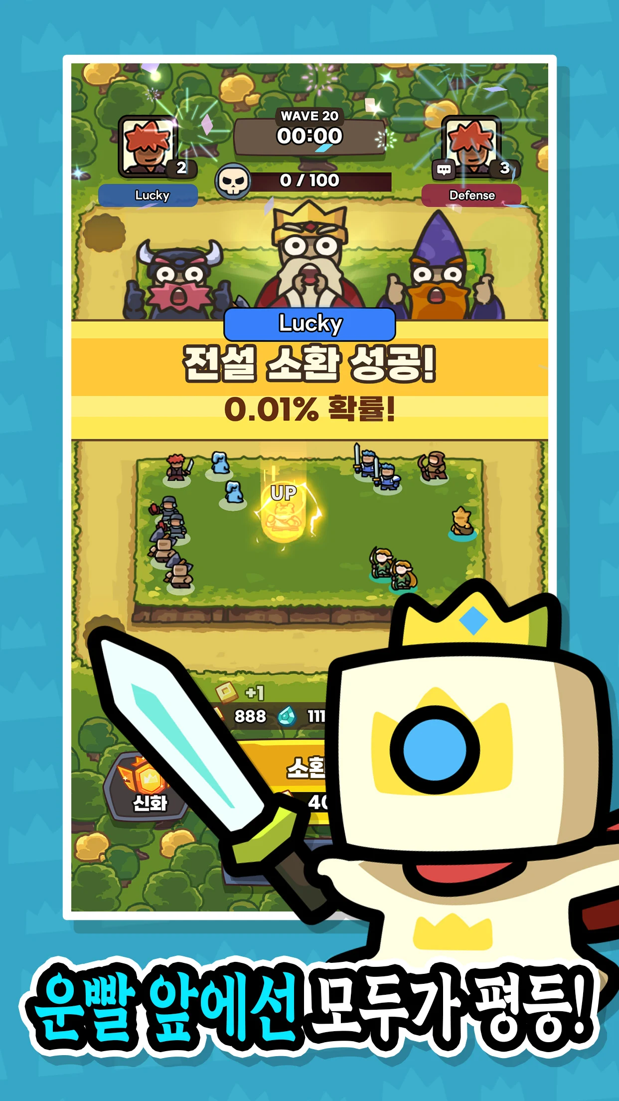 운빨존많겜 다운로드 스크린샷 3