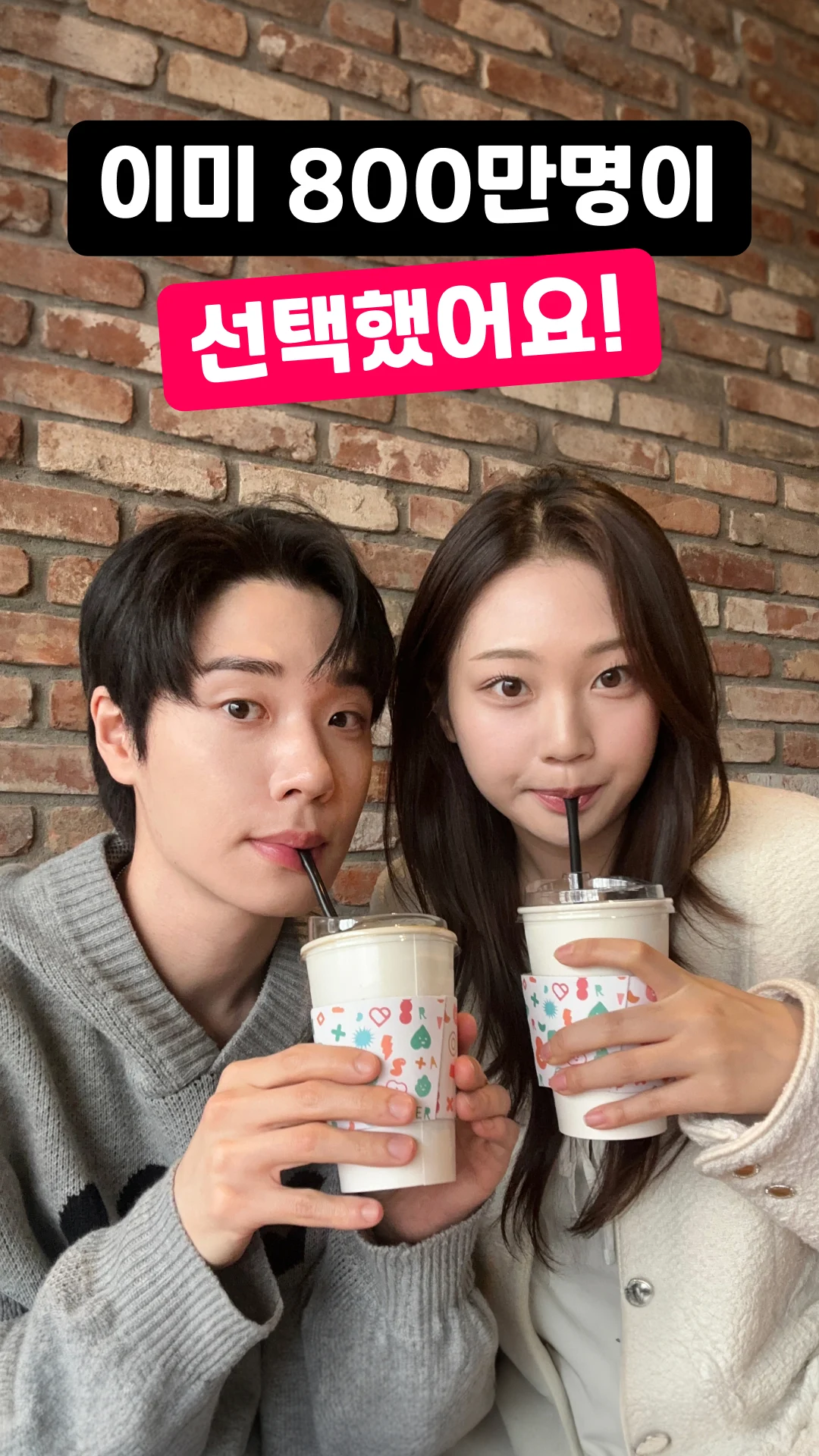 위피 다운로드 스크린샷 1