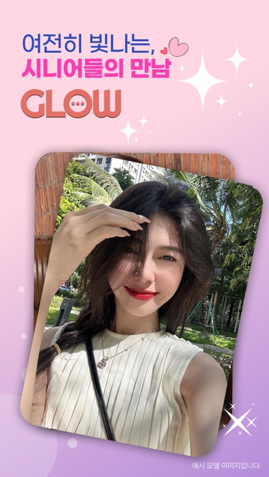 중년나라 스크린샷 1