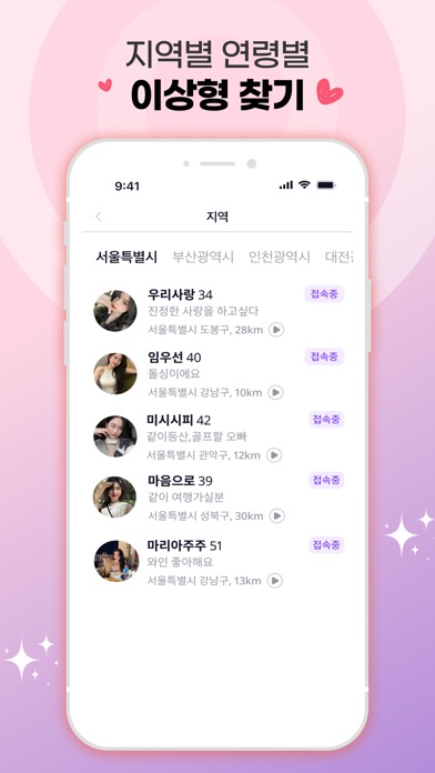 중년나라 스크린샷 4