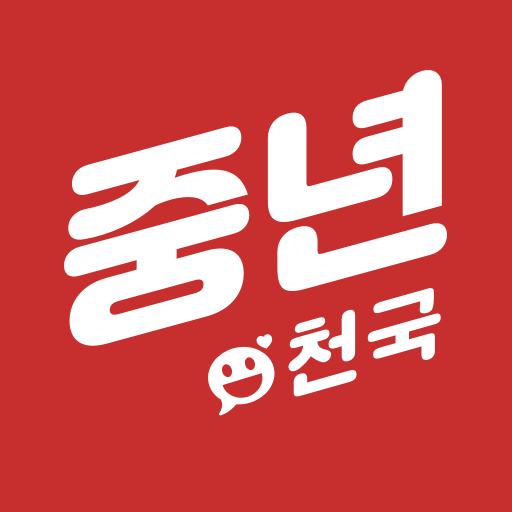 Joongnyeon Cheonguk_thumb
