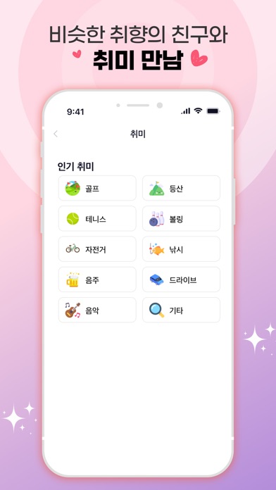 중년톡 스크린샷 3
