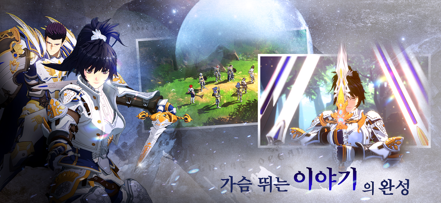 창세기전 모바일 다운로드 스크린샷 3
