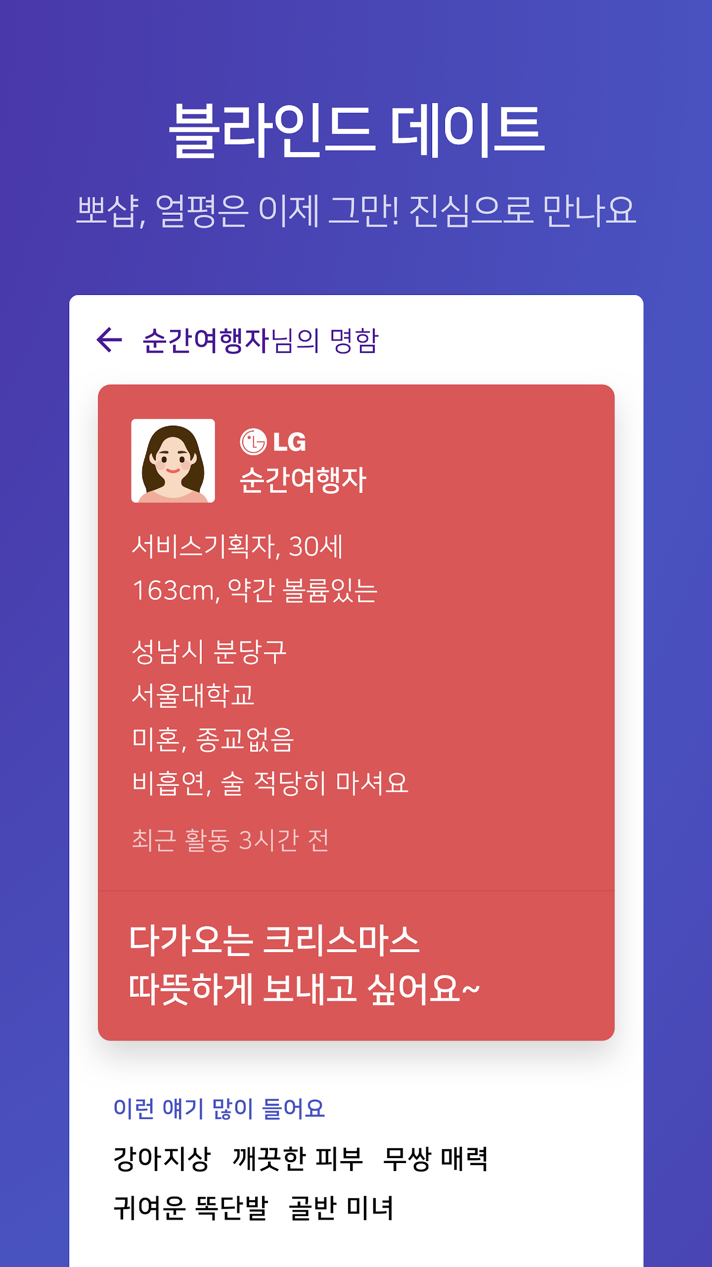 커피한잔 어플 다운로드 스크린샷 1