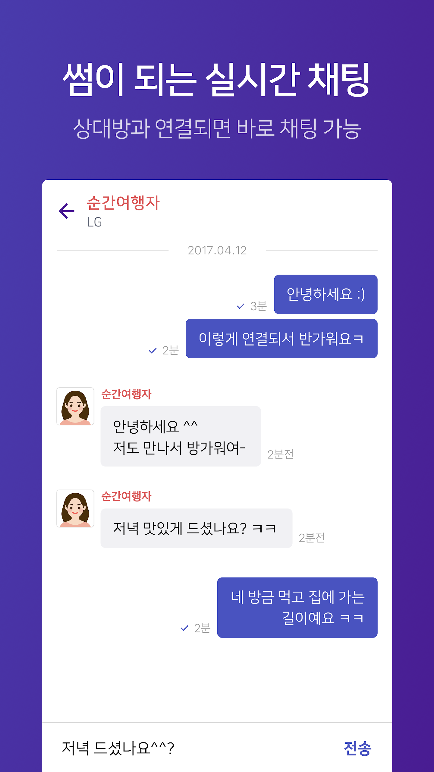 커피한잔 어플 다운로드 스크린샷 3