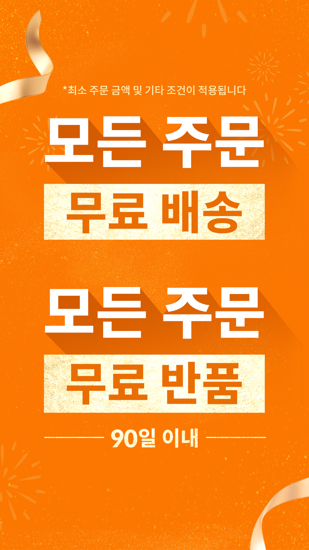 테무 다운로드 스크린샷 1