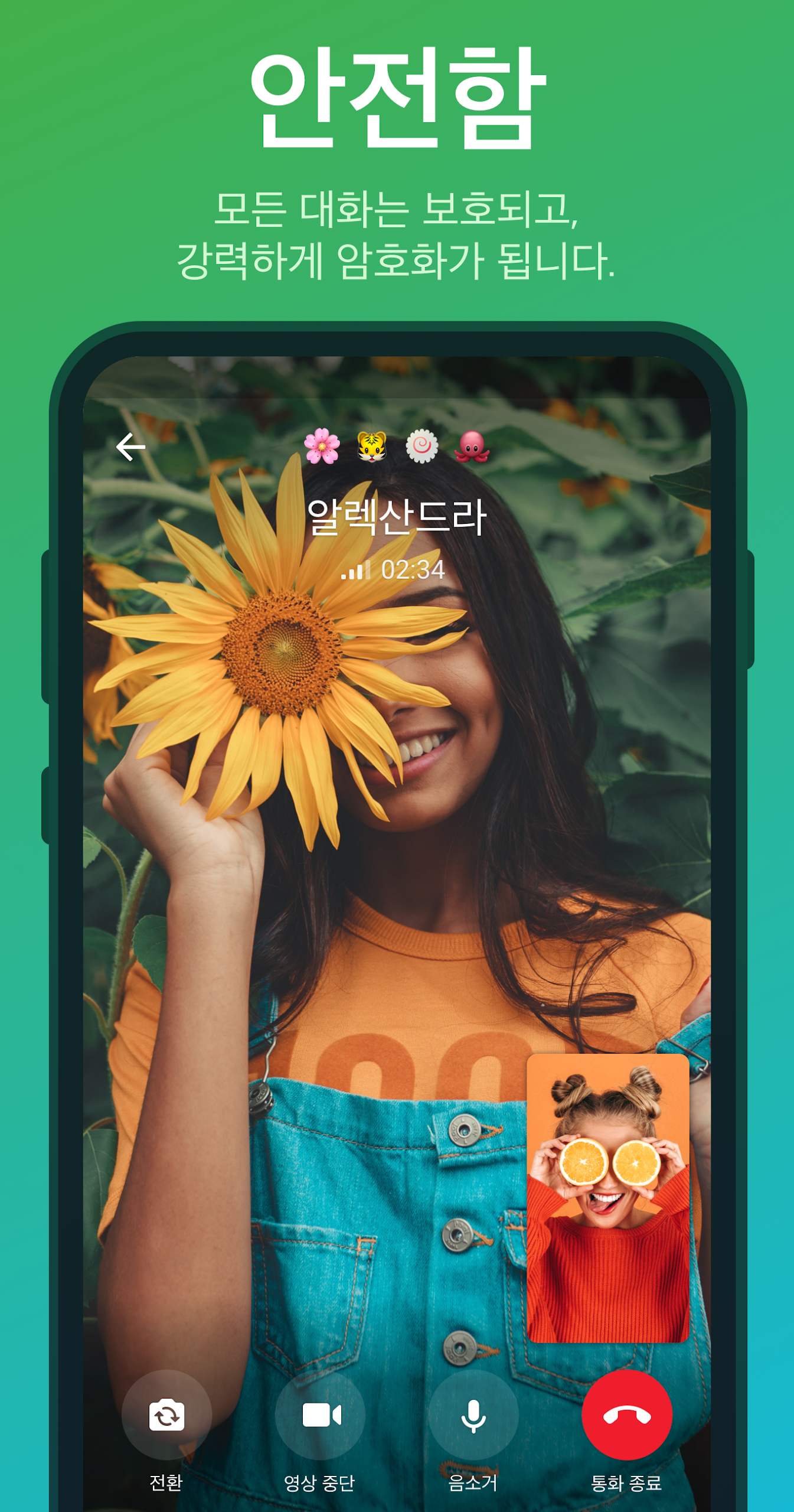 텔래그램 다운로드 스크린샷 3