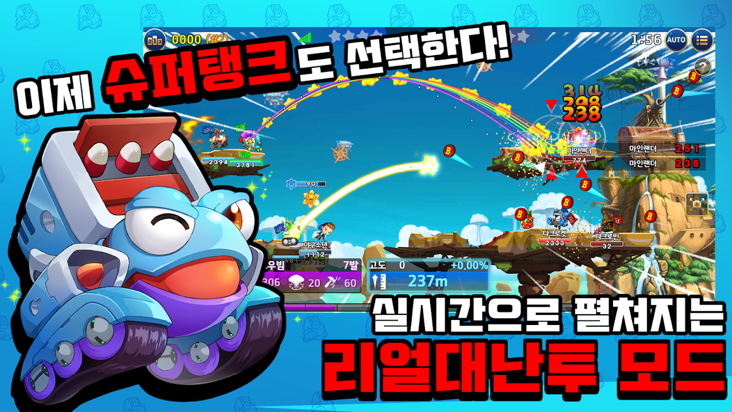 포트리스2 다운로드 스크린샷 2