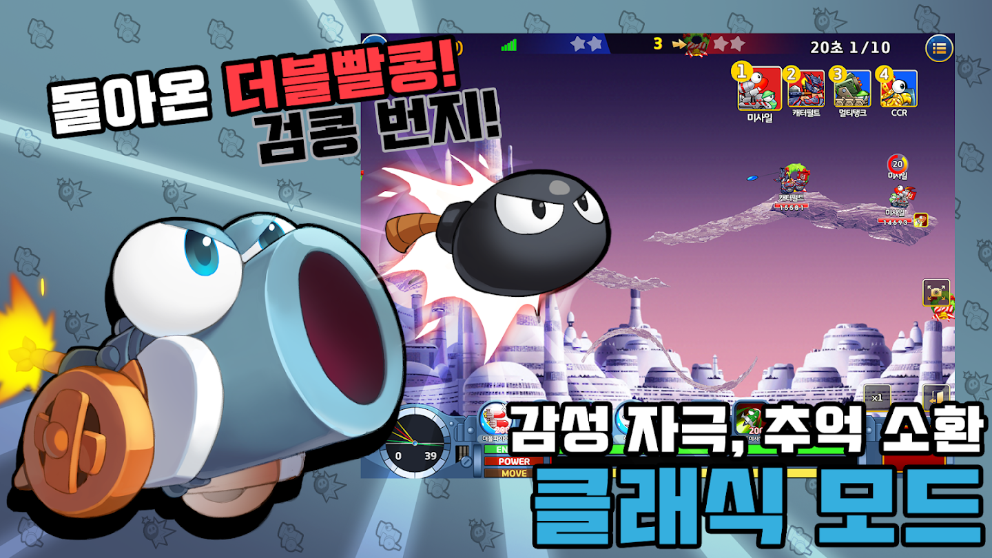 포트리스2 다운로드 스크린샷 3
