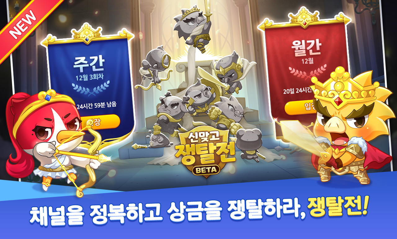한게임 신맞고 설치 스크린샷 2