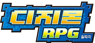 Digimon RPG_thumb