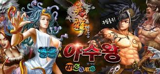 영웅 온라인 다운로드 스크린샷 3