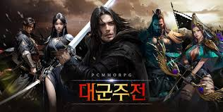 대군주전 다운로드 스크린샷 1
