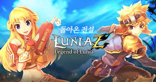 루니아전기 다운로드 스크린샷 1