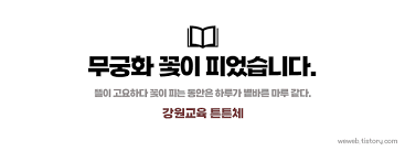 튼튼체 다운로드 스크린샷 1