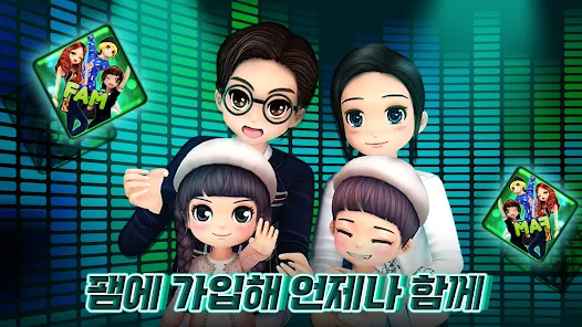 클럽 오디션 다운로드 스크린샷 1
