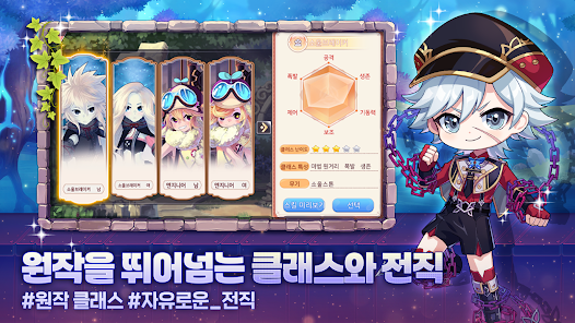 라테일 플러스 다운로드 스크린샷 1
