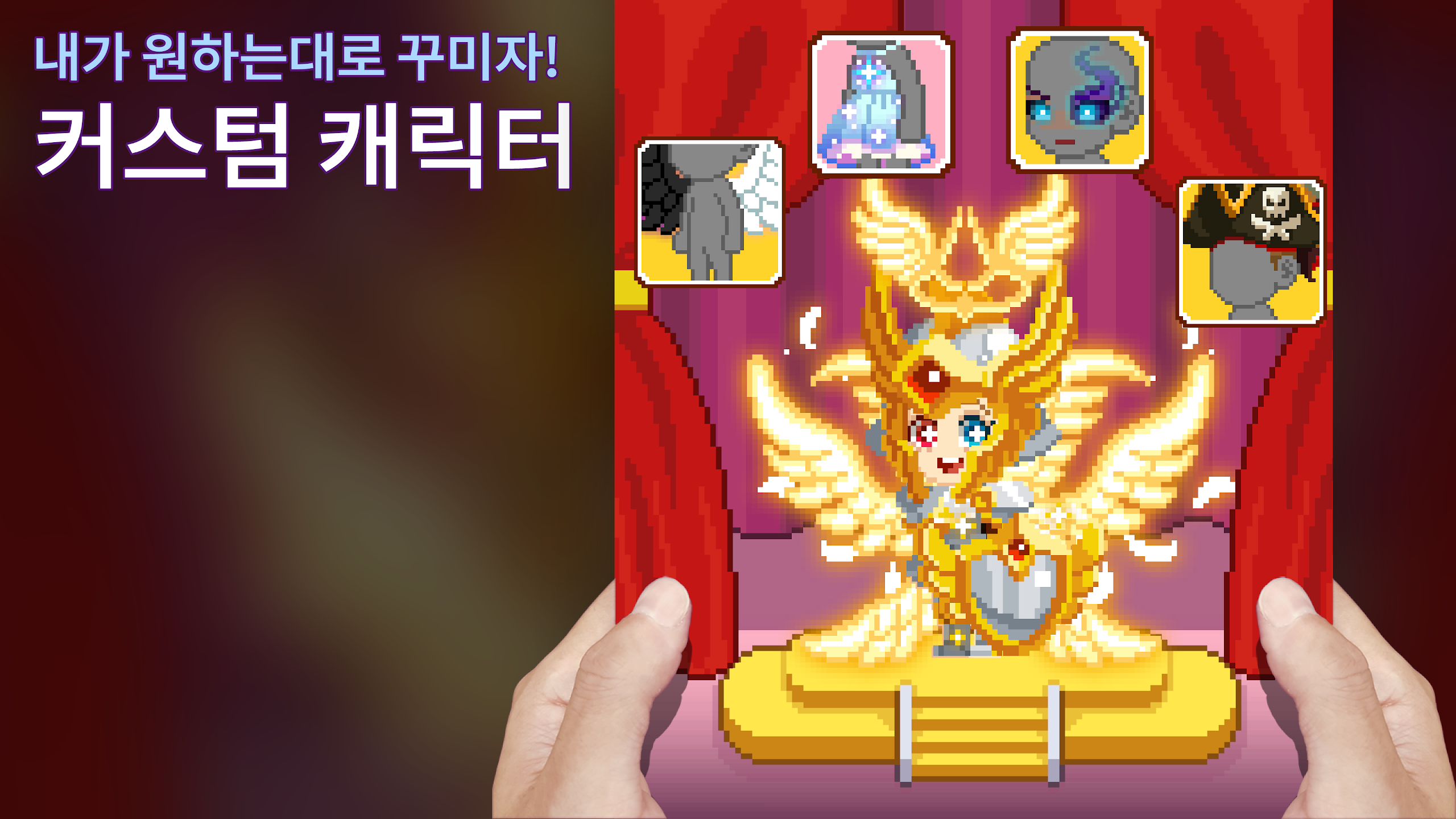 무한의 계단 다운로드 스크린샷 1