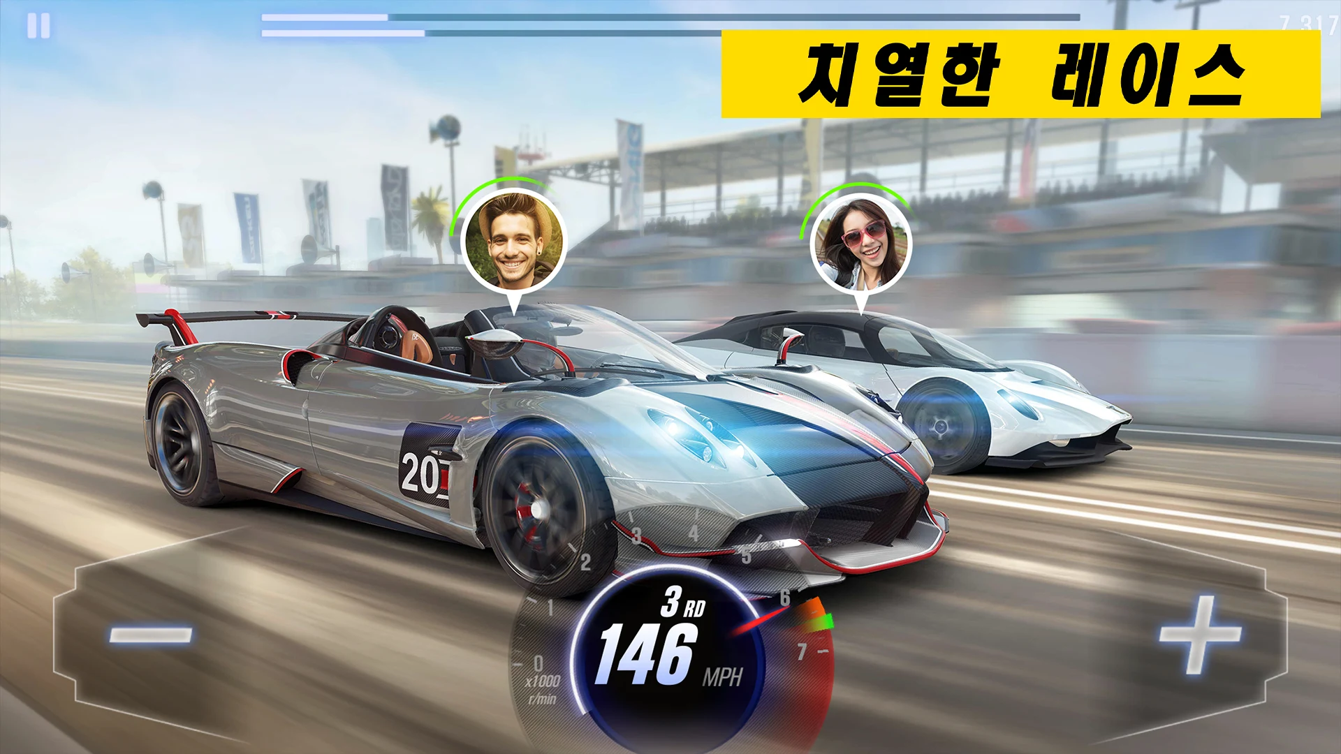 CSR 레이싱 2 다운로드 스크린샷 1