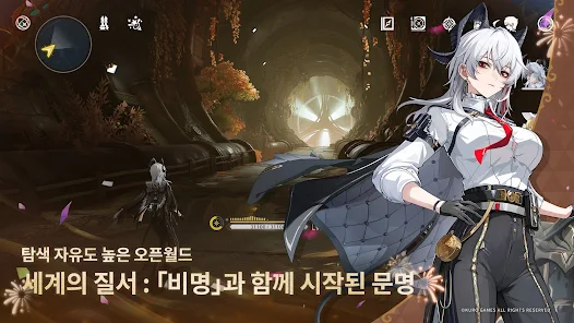 명조 다운로드 스크린샷 1