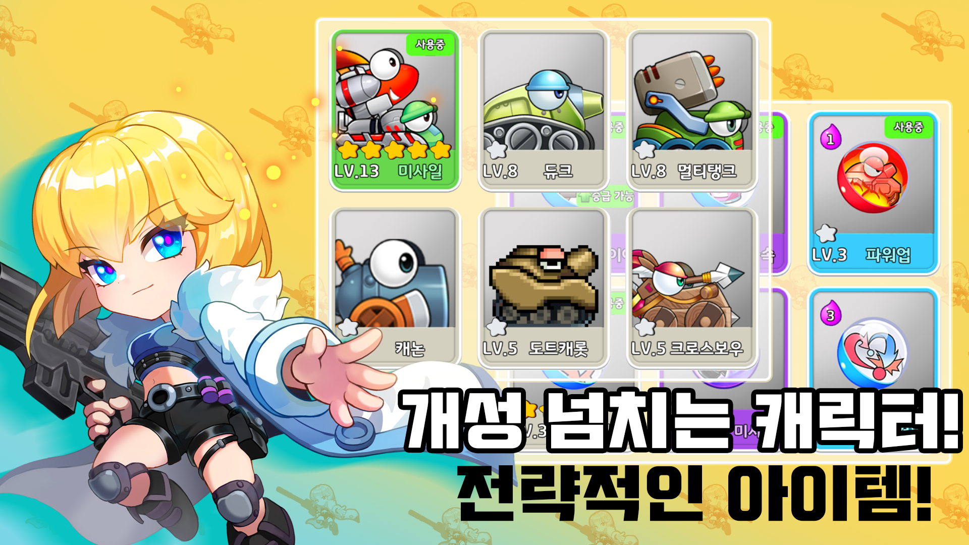 포트리스 다운로드 스크린샷 1