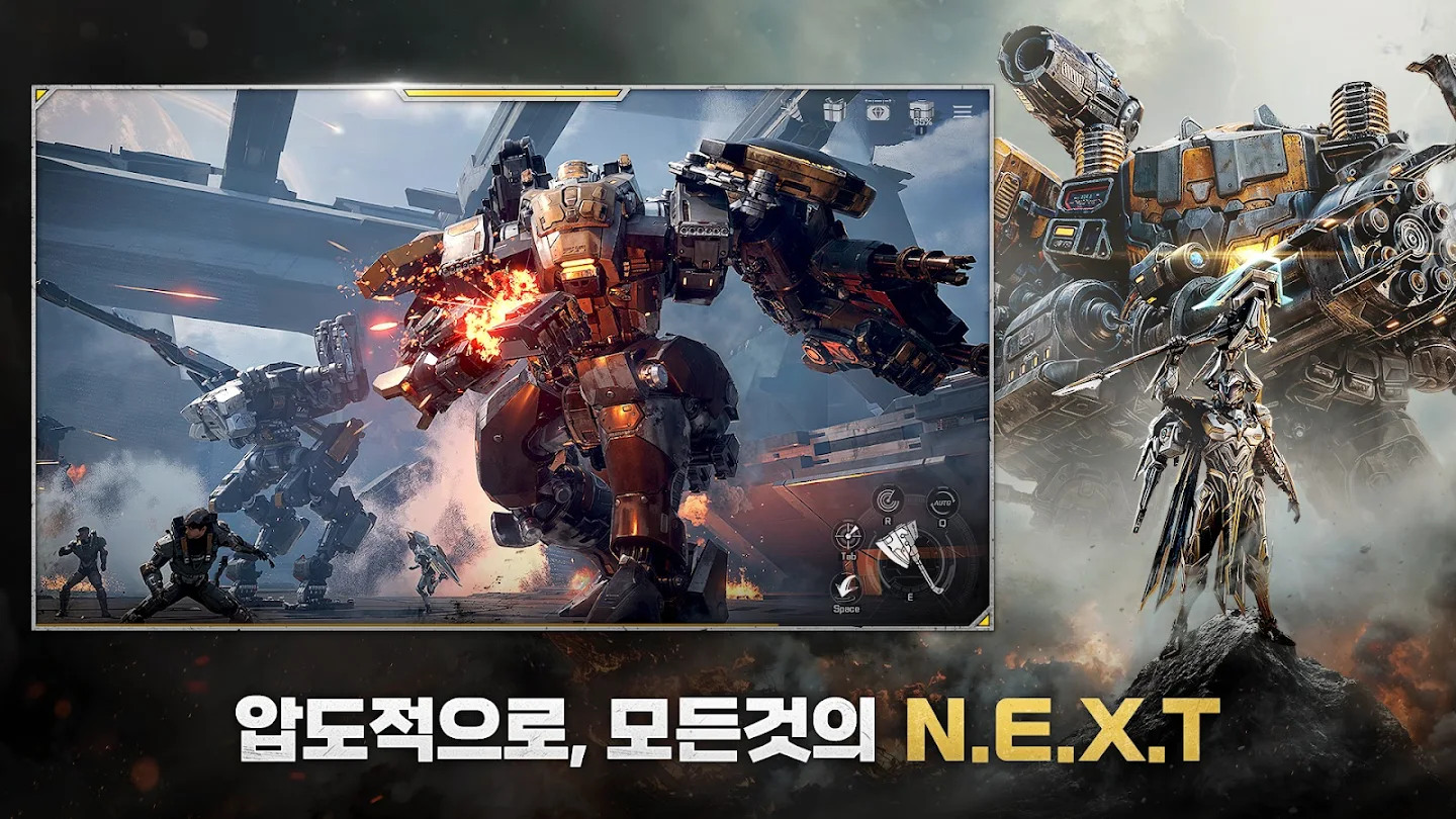 RF온라인 스크린샷 2