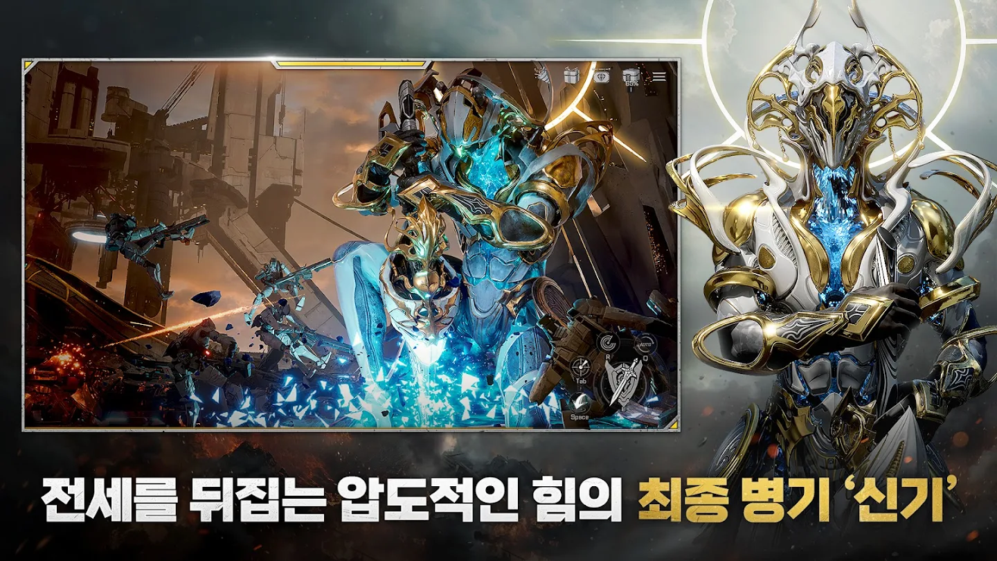 RF온라인 스크린샷 3