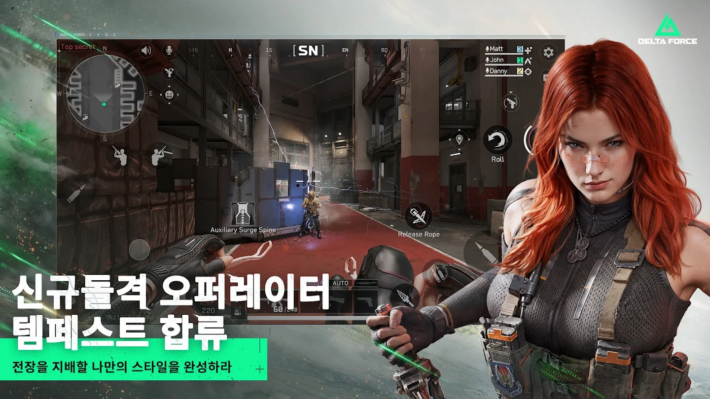 Delta Force 다운로드 스크린샷 2