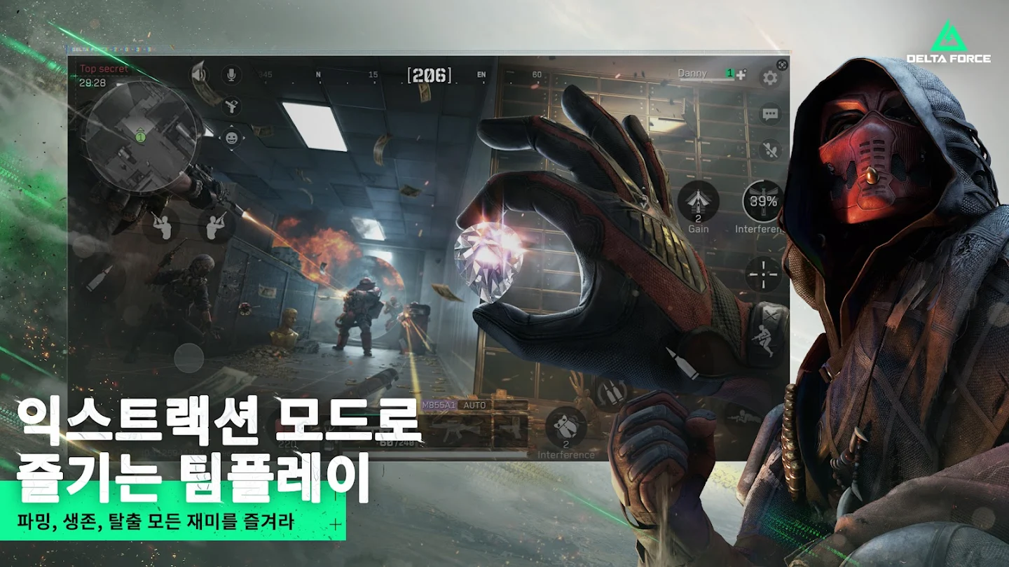 Delta Force 다운로드 스크린샷 3