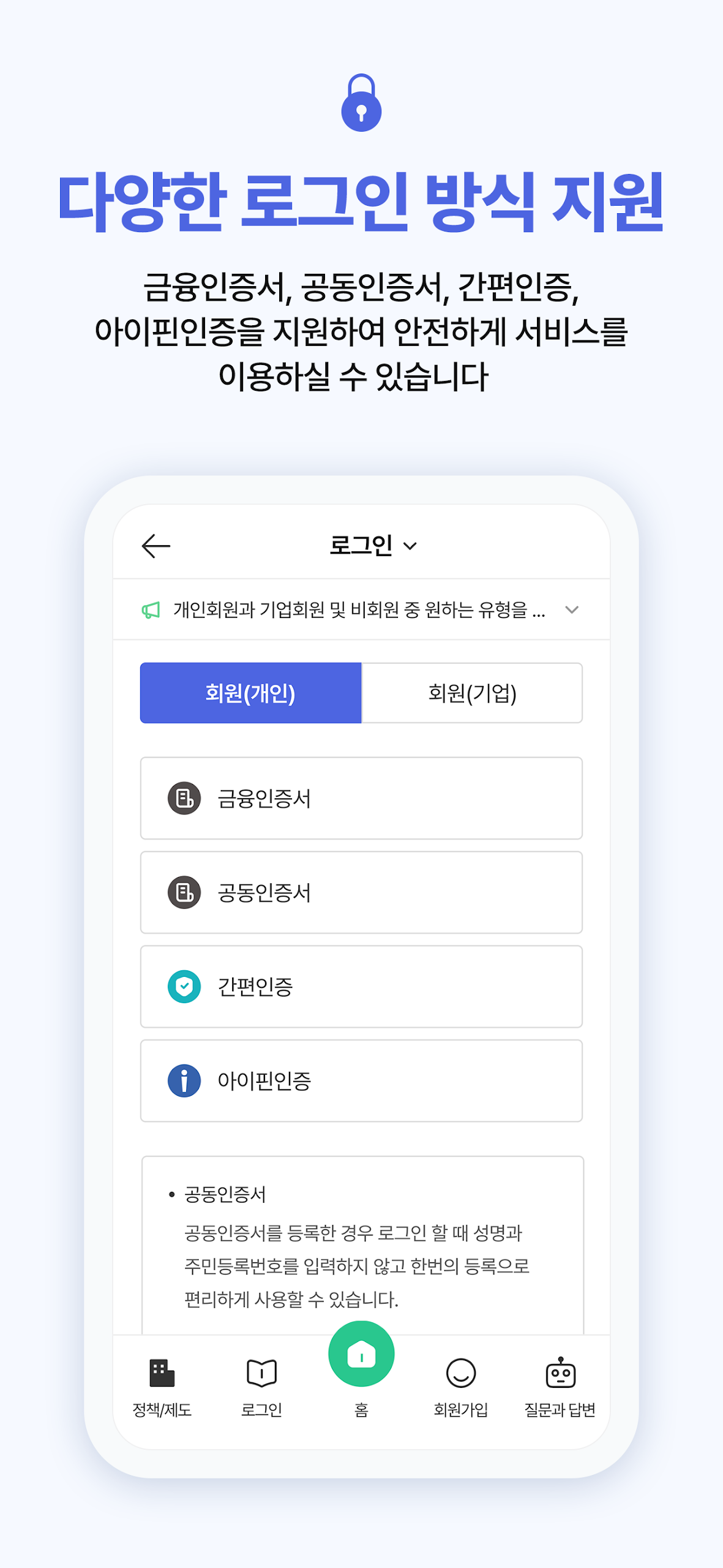고용24 앱 다운로드 스크린샷 3