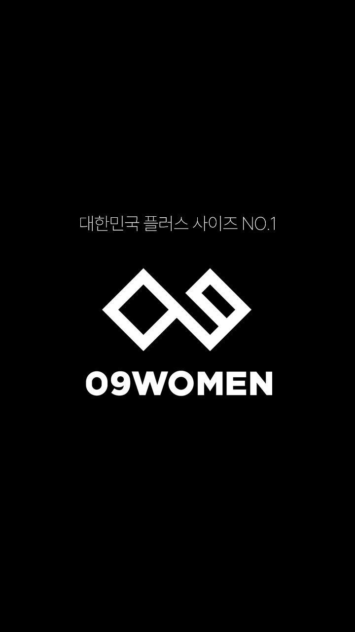 공구우먼 앱 다운로드 스크린샷 1