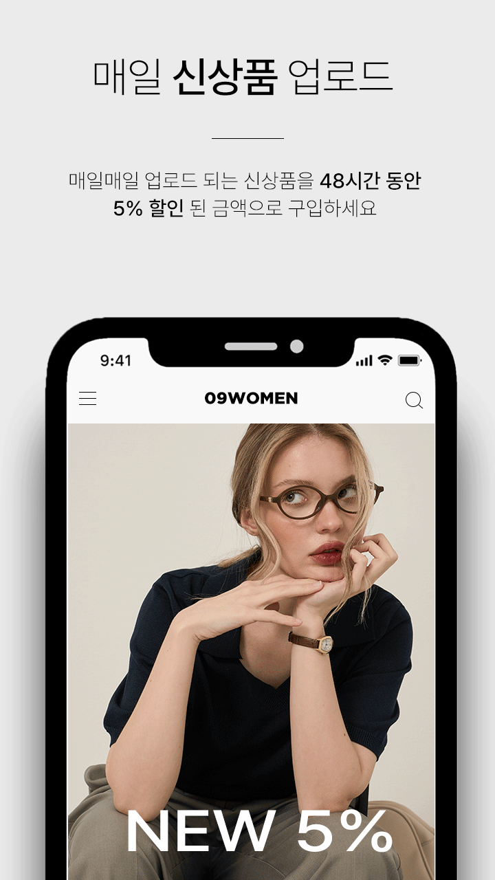공구우먼 앱 다운로드 스크린샷 2