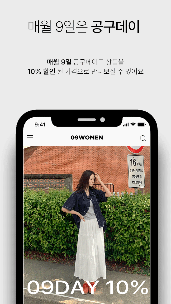 공구우먼 앱 다운로드 스크린샷 3