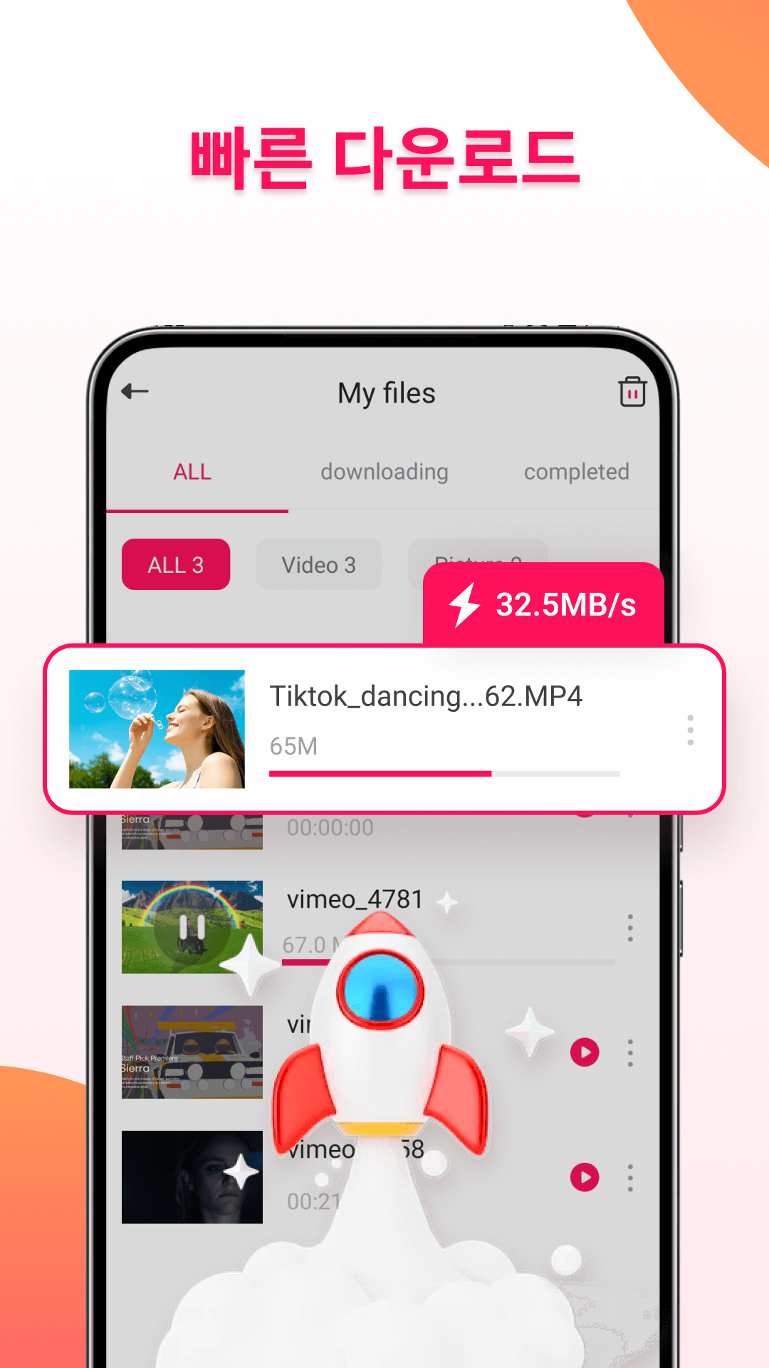 EasyDownload Video Saver 앱 다운로드 스크린샷 2