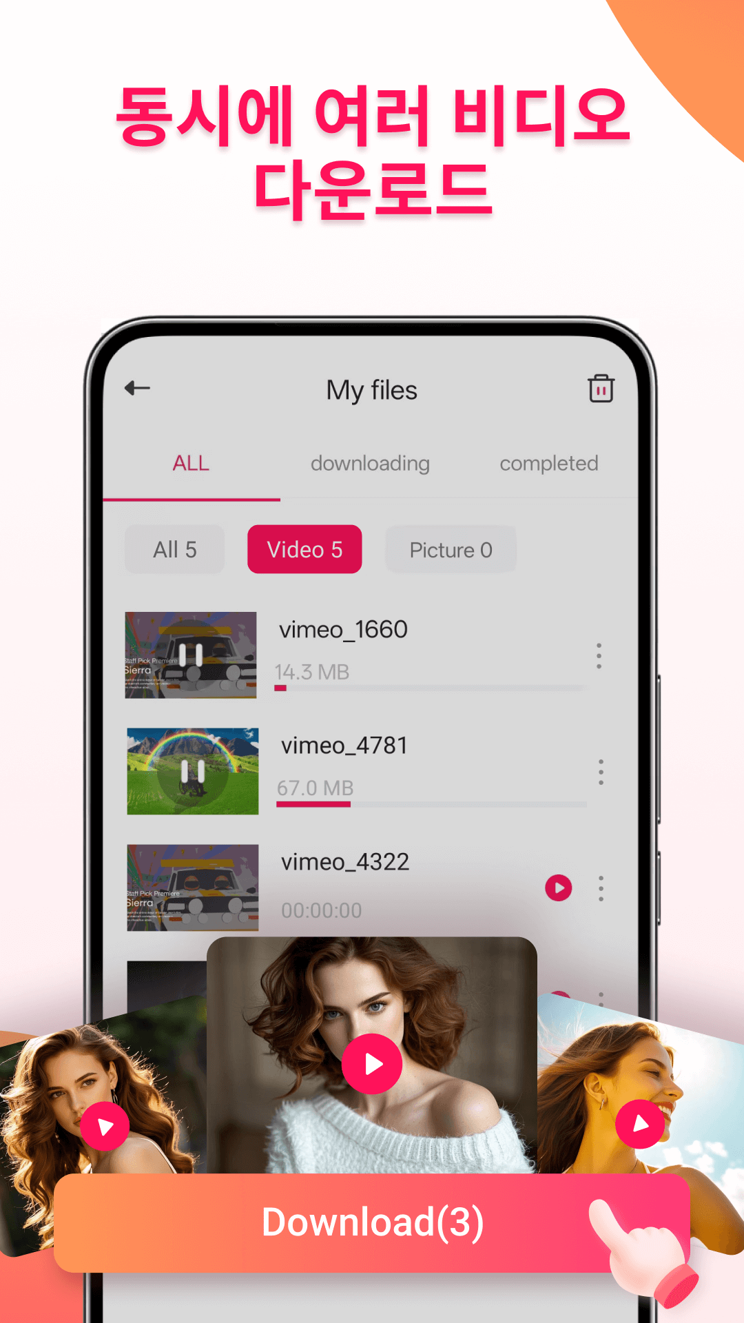 EasyDownload Video Saver 앱 다운로드 스크린샷 3