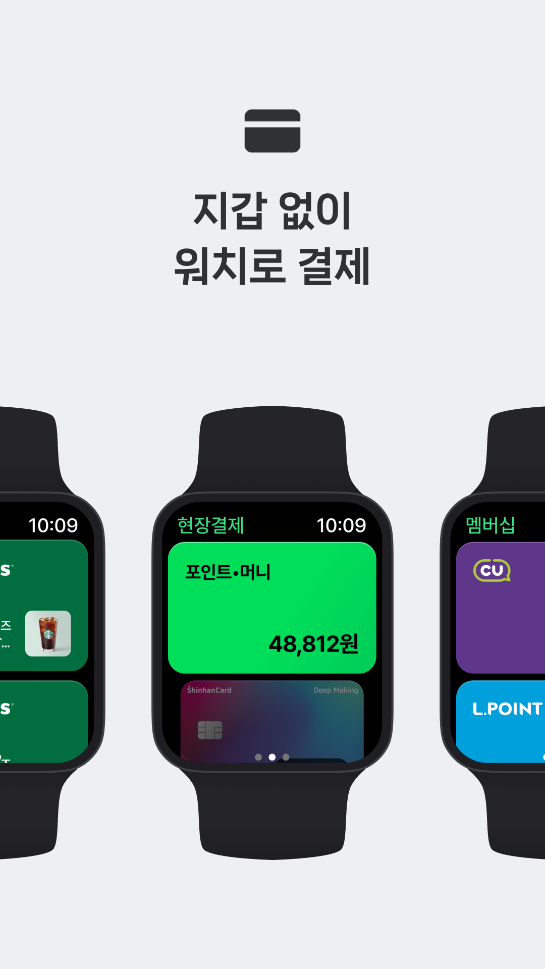 네이버 페이 다운로드 스크린샷 3