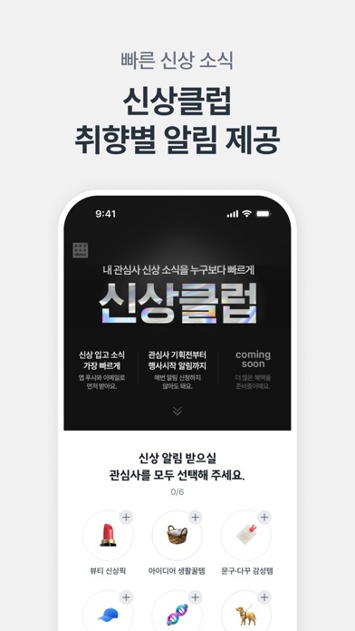 다이소몰 스크린샷 5