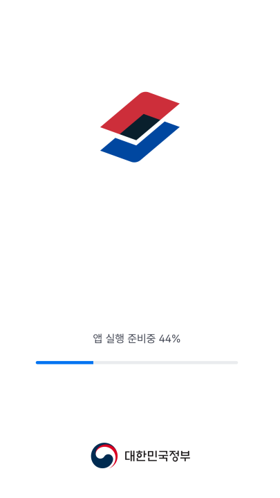 대한민국 모바일 신분증 앱 다운로드 스크린샷 1