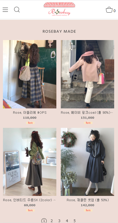 로즈베이 앱 다운로드 스크린샷 3
