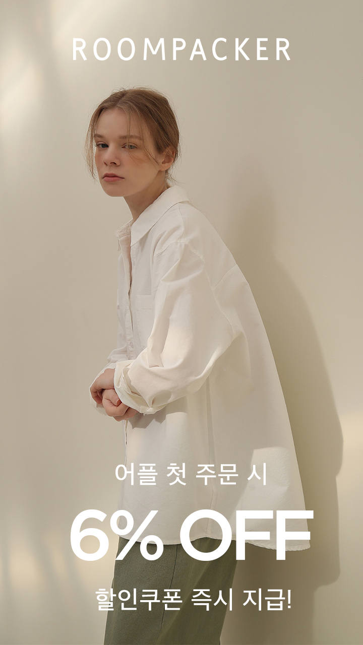 룸페커 쇼핑몰 앱 다운로드 스크린샷 1