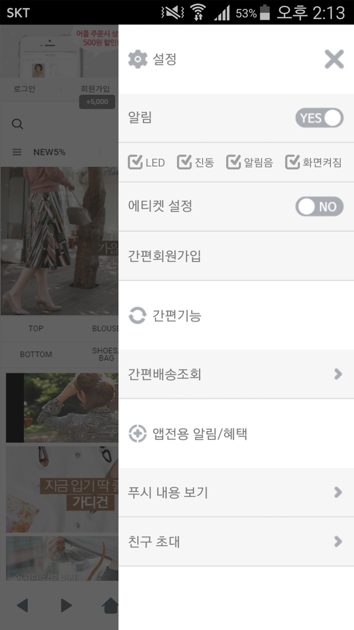 마이더스비 앱 다운로드 스크린샷 2