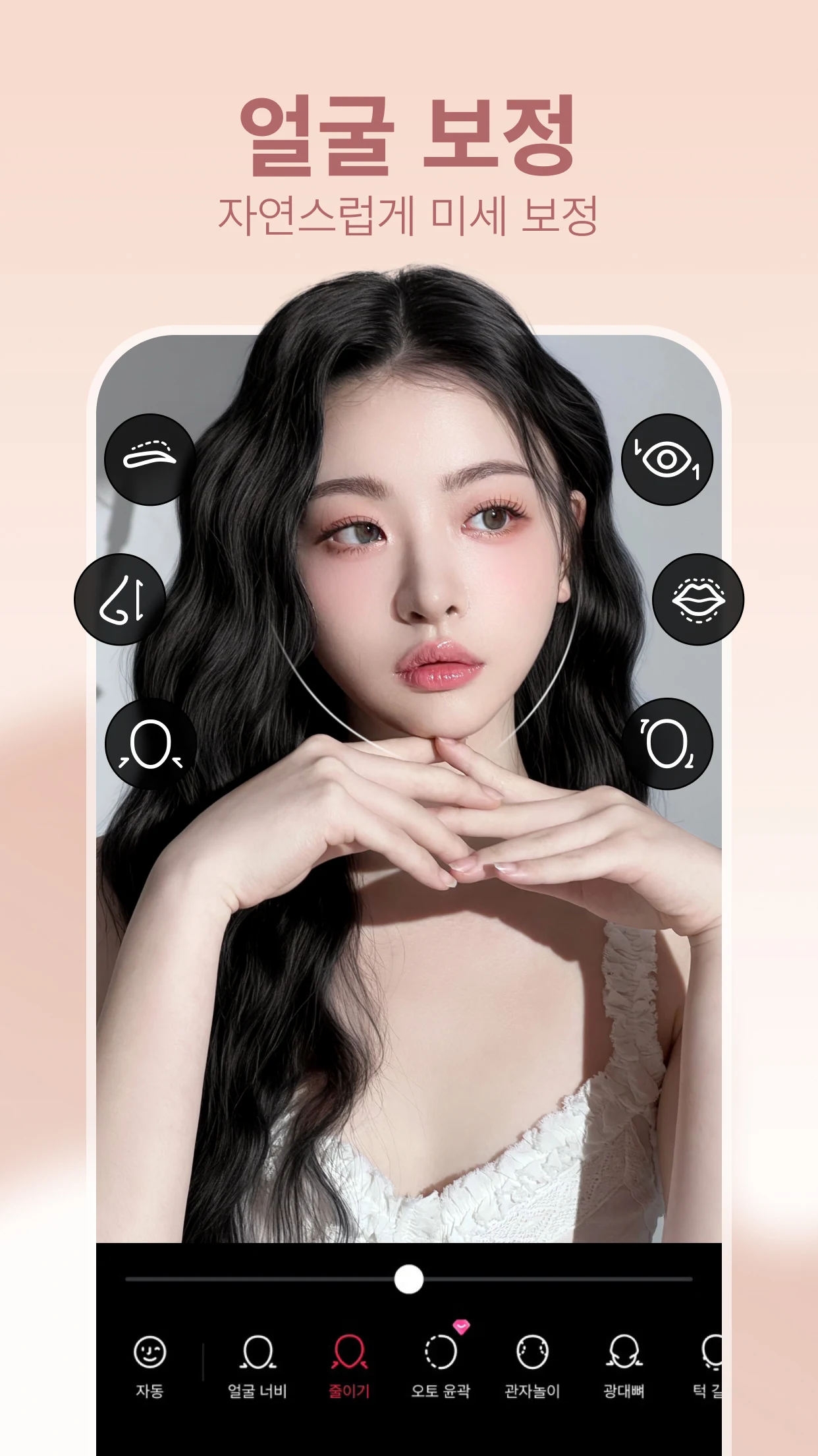 메이투 앱 다운로드 스크린샷 2
