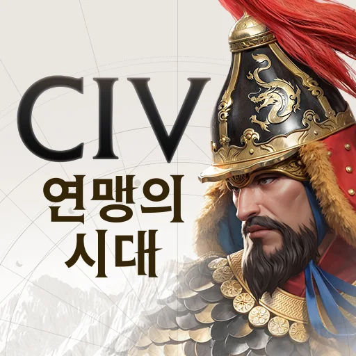 civilizationerasallies_thumb