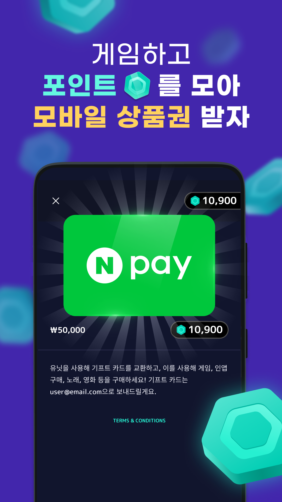 미스트플레이 앱 다운로드 스크린샷 2