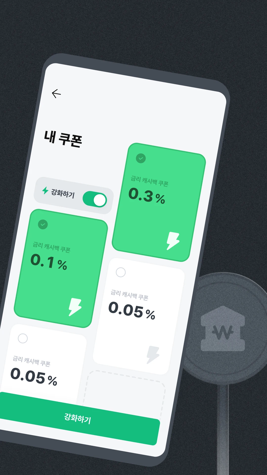 뱅크샐러드 다운로드 스크린샷 2