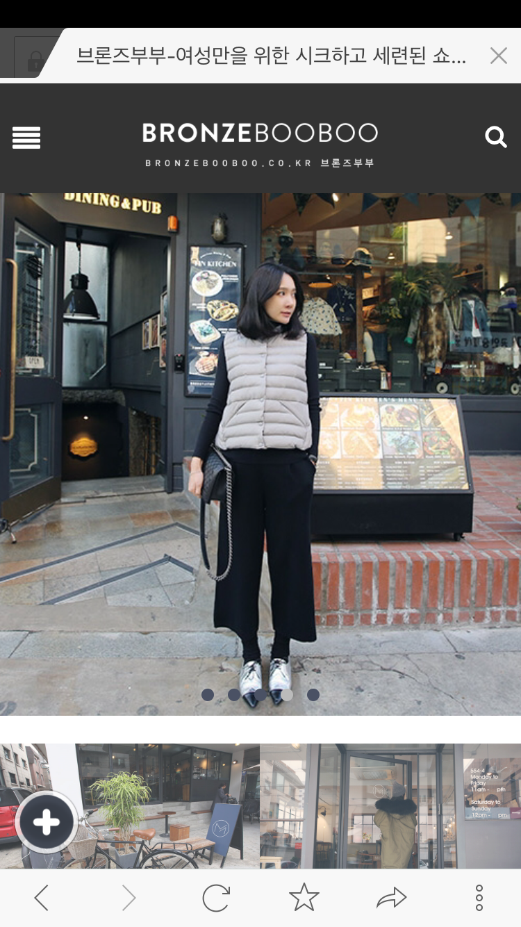 브론즈부부 쇼핑몰 앱 다운로드 스크린샷 3