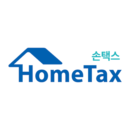 hometax_thumb